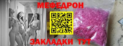 mdma Гусев
