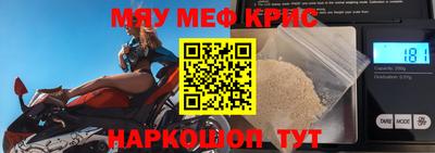2c-b Донецк