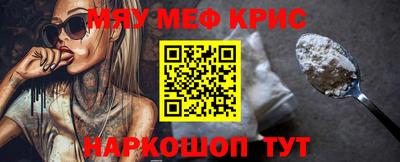 mdma Гусев