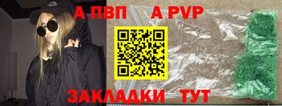 альфа пвп VHQ Гусь-Хрустальный