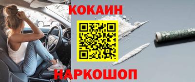 каннабис Гусиноозёрск