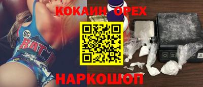 2c-b Донецк