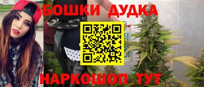 каннабис Гусиноозёрск