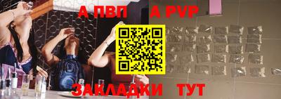 альфа пвп VHQ Гусь-Хрустальный