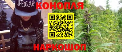 каннабис Гусиноозёрск