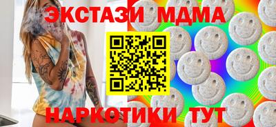 каннабис Гусиноозёрск
