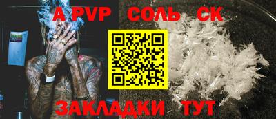 первитин Донской