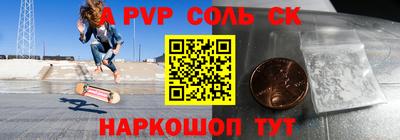 2c-b Донецк