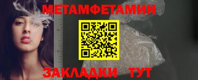 первитин Донской