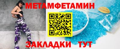 2c-b Донецк