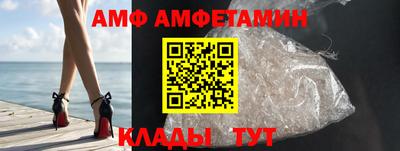 амфетамин Дубна