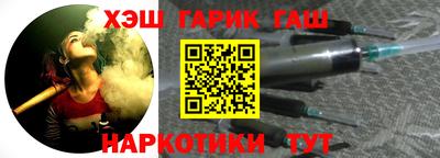 альфа пвп VHQ Гусь-Хрустальный