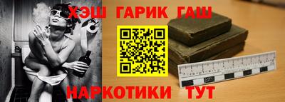 каннабис Гусиноозёрск