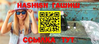 альфа пвп VHQ Гусь-Хрустальный