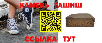 альфа пвп VHQ Гусь-Хрустальный