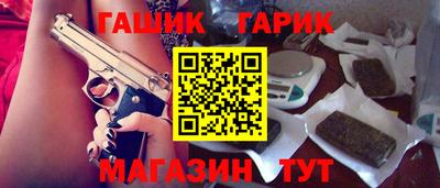 альфа пвп VHQ Гусь-Хрустальный