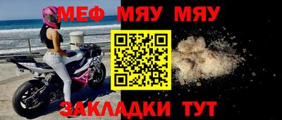 первитин Донской