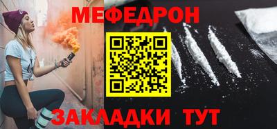 альфа пвп VHQ Гусь-Хрустальный