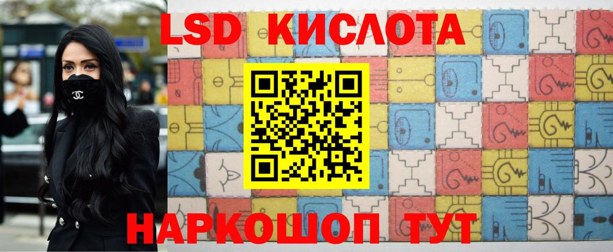 Михайловск  LSD-25 экстази ecstasy  мега сайт  Лсд 25 экстази  Вход с VPN  LSD-25 экстази ecstasy 