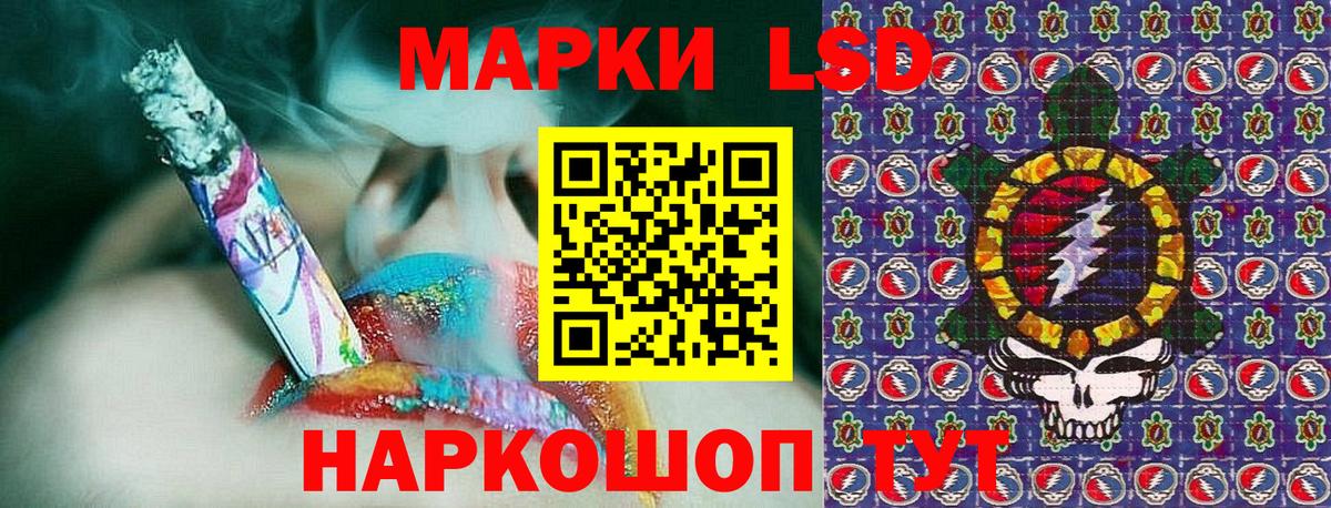 Марки NBOMe 1,8мг  Марки NBOMe 1,8мг  Марки 25I-NBOMe  Михайловск  Вход с VPN 