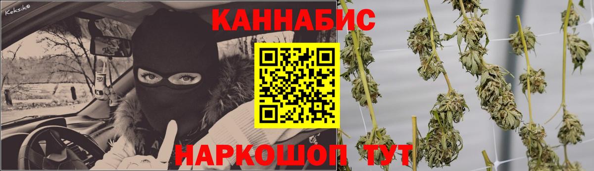 Марихуана VHQ  Шишки марихуана план  Михайловск  Вход с VPN  Марихуана MAZAR 